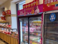 -味多美蛋糕(古城店)