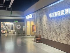 -百安居装修建材卖场(罗湖店)
