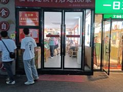 -素满香·素食自助餐(福州·长乐北路店)