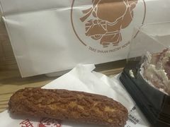 -陕拾叁-西安糕点(大雁塔店)