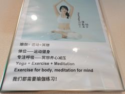 -FineYoga梵音瑜伽·普拉提