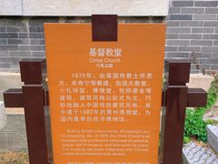 -青州古城