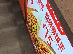 -鲜粮卷饼王(小白楼店)