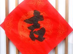 -子曰书院·古筝围棋书法国画小主持(夏都店)