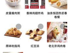 -肯德基(八里台店)