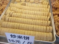 -纯心饼店(源溪店)