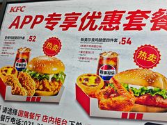 -肯德基(国展店)