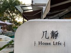 门面-几静cafe(基湖店)