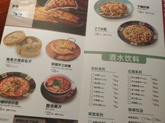 -楼兰新疆主题餐厅(悠方店)