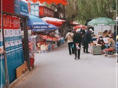 -铁路西村居安农贸市场