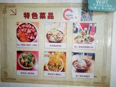 -老瓦房冷锅串串(文殊院店)