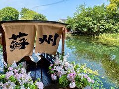 -欢乐蟹庄·精品农家乐(阳澄湖莲花岛店)