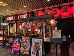 -有喜屋·深夜食堂(环宇荟店)
