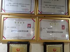 -崔义清鲁菜馆(大明湖店)