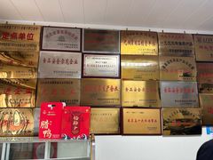 -北戴河杨肠子(联峰路店)