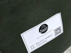 -ZOZO's昌左左精致甜品设计(新北店)