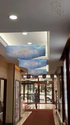 -太原丽都医疗美容医院