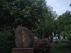 -沪东工人文化宫