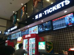 -保利国际影城(万家邻里店)