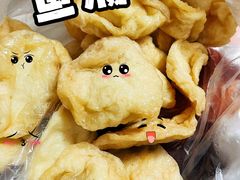 -章记正宗南岗鱼蛋火锅