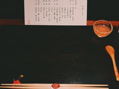 -元熹会席料理