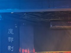 -MOSSO·Liveshow(M3香港广场店)