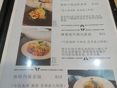 -吃饼人西餐(南开店)