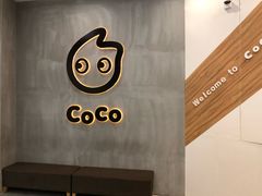 -CoCo都可(万达广场店)