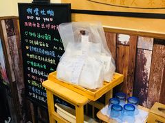 -啊噗吐呦现场烘焙(麦凯乐店)