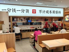 -米村拌饭(杭州国大城市广场店)