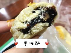 -清真全盛斋传统糕点(西羊市店)
