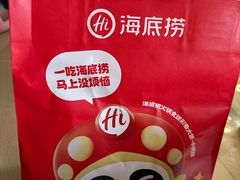 -海底捞火锅(油麻地店)