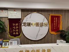 -上康中医脊椎理疗馆