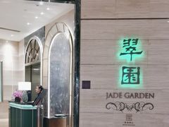 -翠园(广州太古汇店)