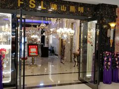 -红星美凯龙(柯桥店)