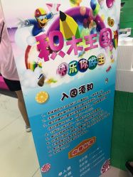 -积木王国(老虎城欢乐购物中心店)