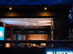-LAMP BAR 水烟音乐酒吧