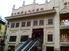 -海口骑楼小吃街