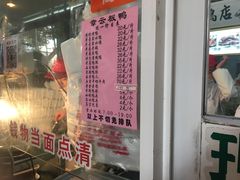 -章云板鸭(总店)