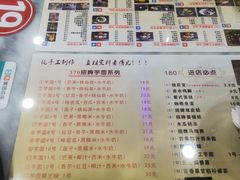 菜单-捷信牛奶甜品世家(柳巷店)