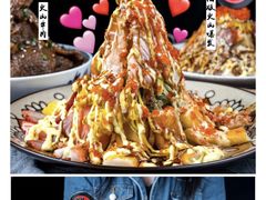 火山爆发丼-爆丼日式大排档(季华园店)
