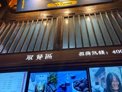 门面-品腐记·豆腐王朝(老门东总店)