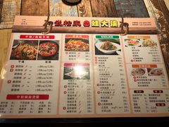 菜单-武松家(丰益桥店)