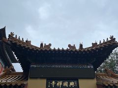-千佛山风景名胜区