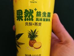 -扬大康源乳业鲜奶吧(大学北路店)