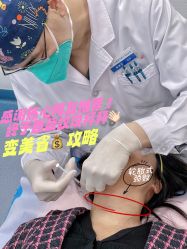 点击看大图 -八大处整形