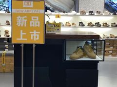 -五环Outlets(高新工厂店)