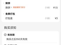 -宋老三苏肉羊肉汤老店