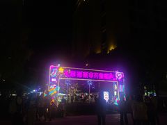 -中建幸福空间