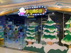 -多奇妙乐园·淘气堡·电玩·抓娃娃(海口吾悦店)